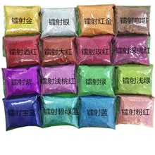 0.2mmԴ�^�S��70ɫ�W���D����[�ۻòʵ��z��ɳDIY��ˇƷ��ɳ�W��