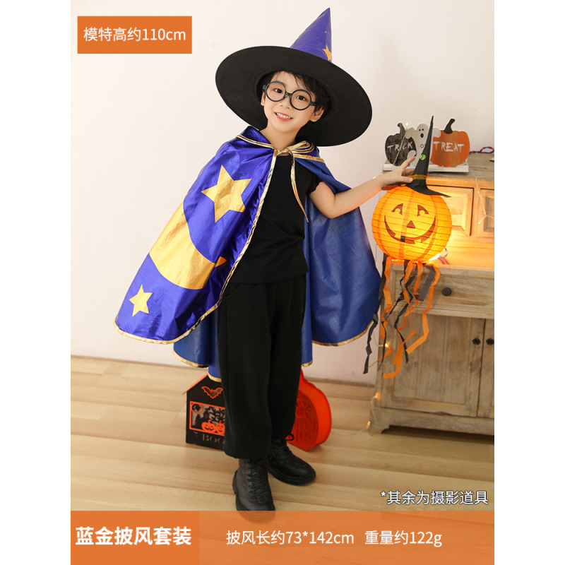 ハロウィンコスチューム子供用マント帽子マジシャンマントパーティー装飾用品ハロウィンコスチューム小道具|undefined