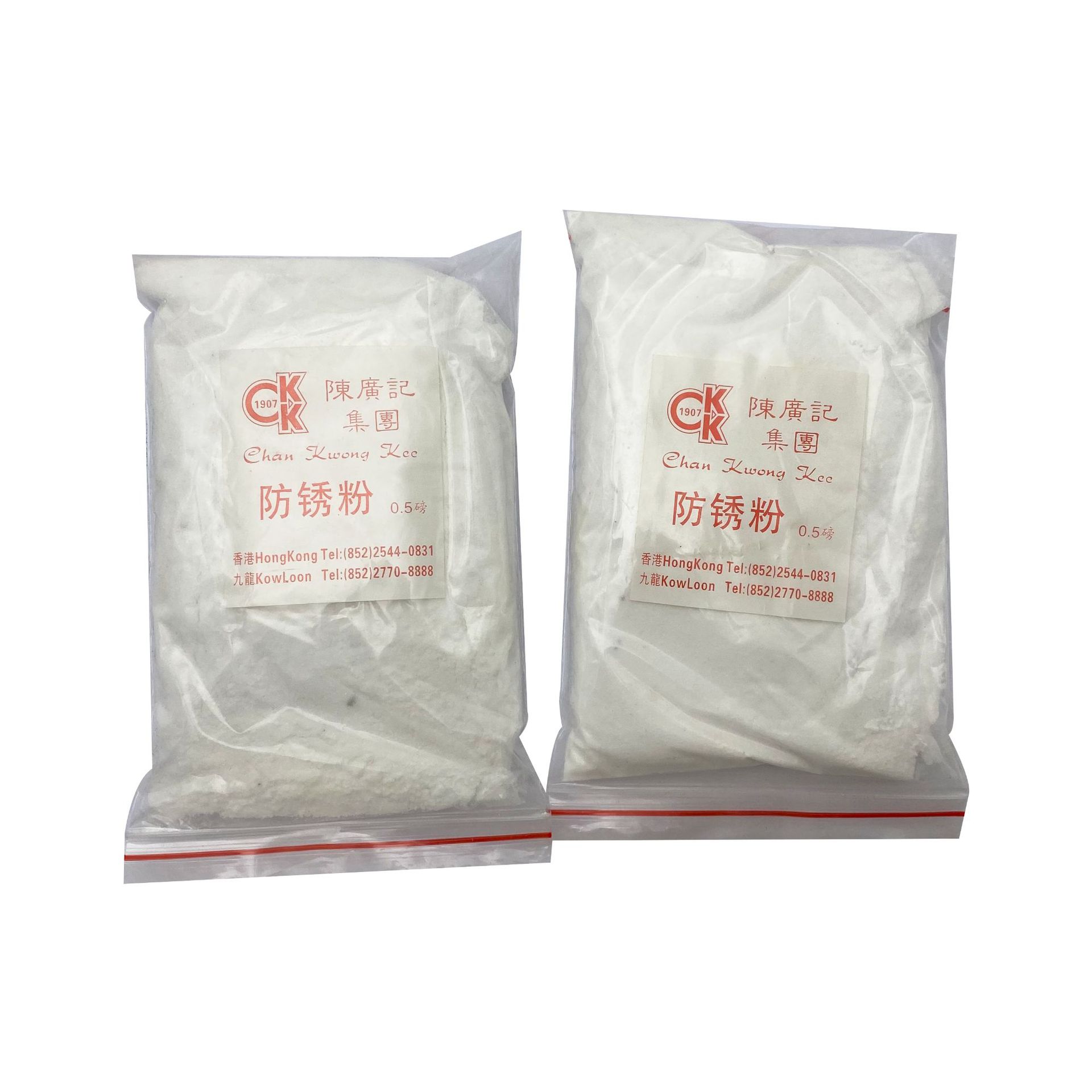 防锈粉防锈剂除锈剂滚筒抛光机磁力打磨机耗材 金银铜首饰清洁粉