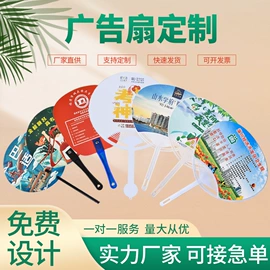 广告扇;对联/春联;台历/日历