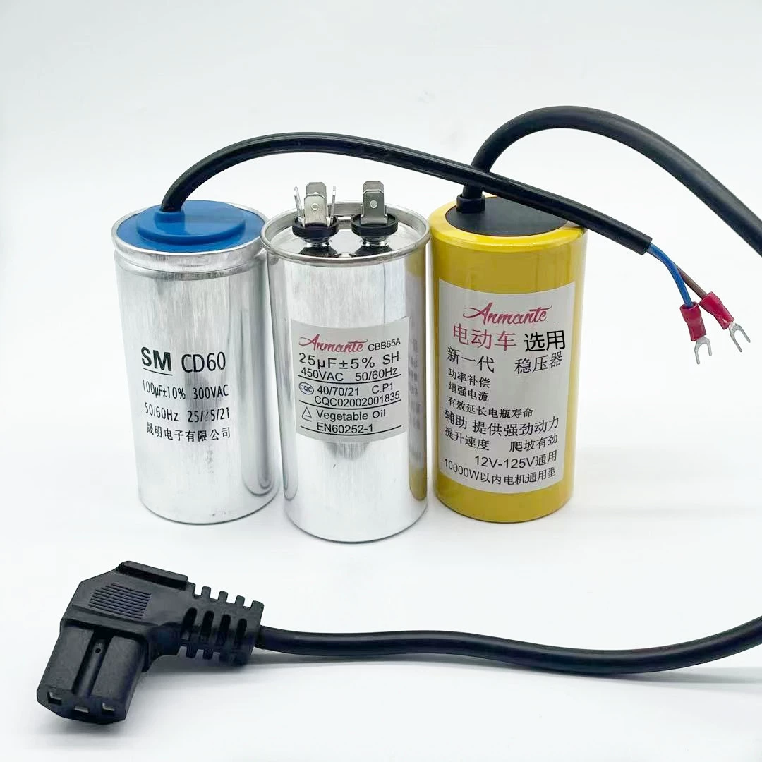 Алюминиевый корпус CD60 100 мкФ с проводным пусковым конденсатором двигателя конденсатор кондиционера 25 мкФ хост-конденсатор регулятор напряжения электромобиля
