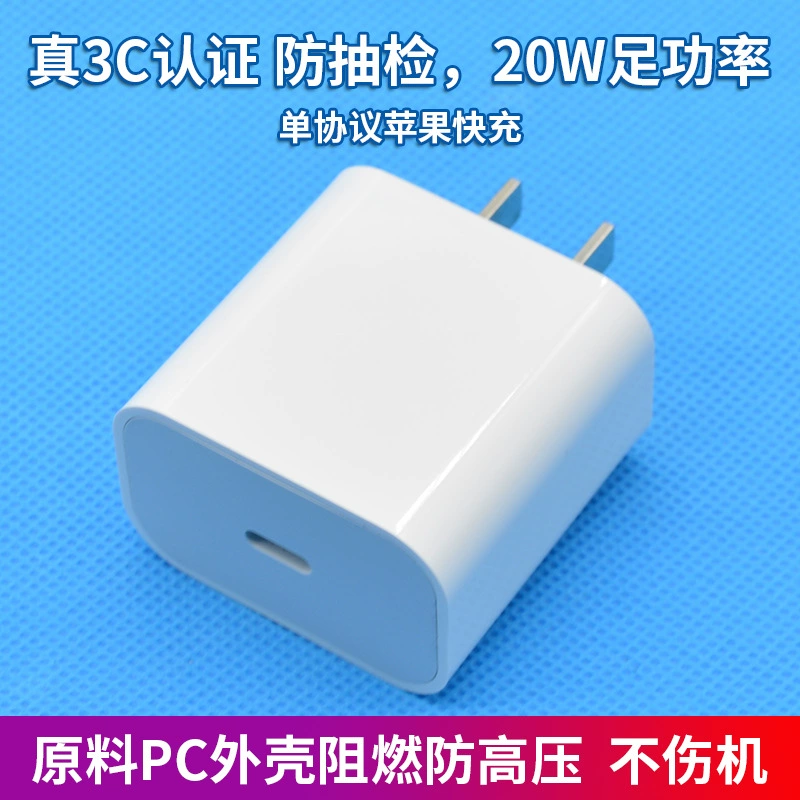 Apple, compatible charger, mobile phone charging, set, 20W