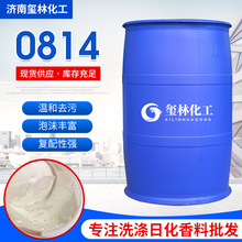 APG0814ϴȥۄl݄ԄҬͻ