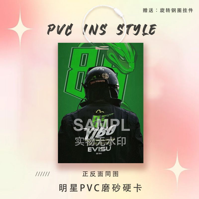王一博応援周辺スター カード 参加証明書 PVC ハードカード キーホルダー 実店舗 スタンド スクールバッグ ペンダント|undefined
