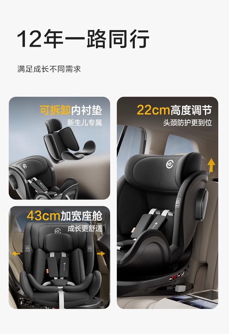 Yido child safety seat little knight car 0-12 years old car can sit and lie newborn safety seat