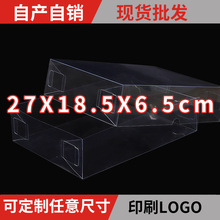 F؛PVC^Ʒ͸YƷw~ϰb27*18.5*6.5cm