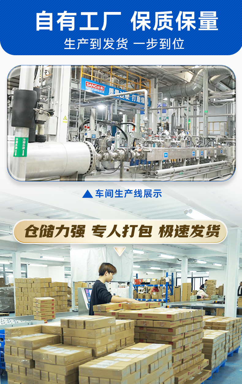 详情页-免钉胶小小支_01.jpg