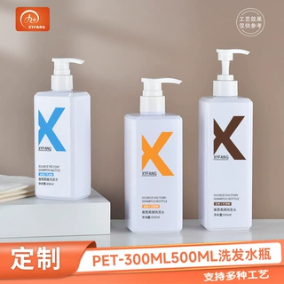 定制四方形洗发水瓶加厚PET塑料洗护分装瓶 300ML500ML按压乳液瓶