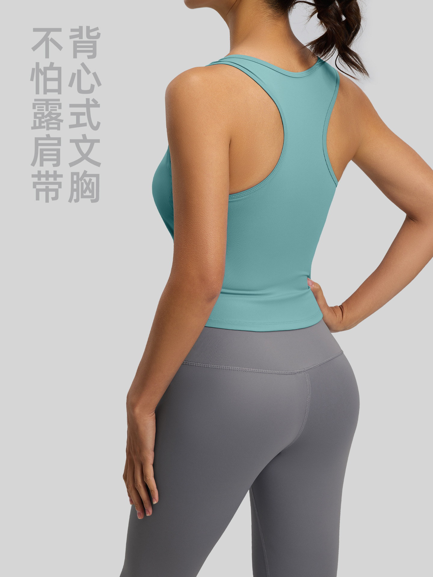 Juyitang-Chaleco de yoga color melocotón, todo en uno, cuello redondo fijo, ajustado, antiexposición, sin correr