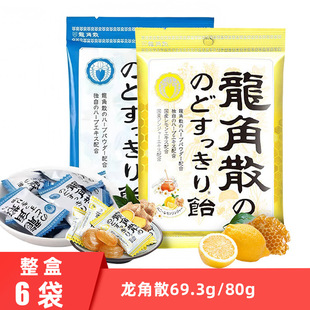 �ձ��M������ɢ������69.3g �����Ƿ��ۙ�������ζ����ɢ�Ƿ�����