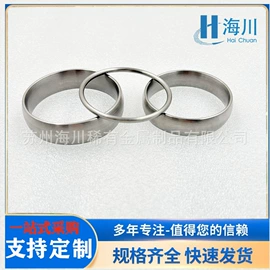 金属加工材;镍合金;其他有色合金