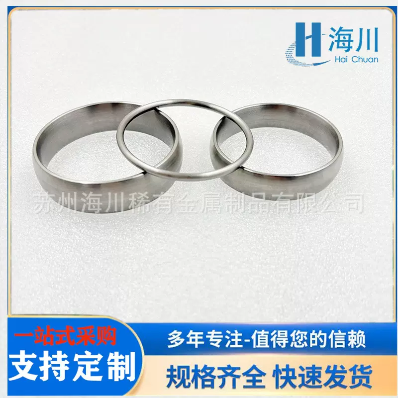 定制纯钨镯粉末冶金烧结磨光弧面纯钨戒指环钨金手镯表面电镀处理