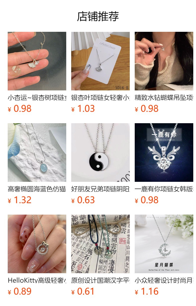 详情图