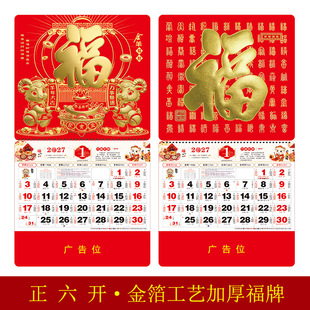 2027���v���������_�Ӻ�𲭸��ƏV��C��logo���ƏS��ֱ�Nӡˢ