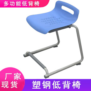 Plastic Steel Low Back Chair Stacking Hanging Chair Student Chair Conference Chair Negotiation Low Back School Laboratory Adjustable Round Stool