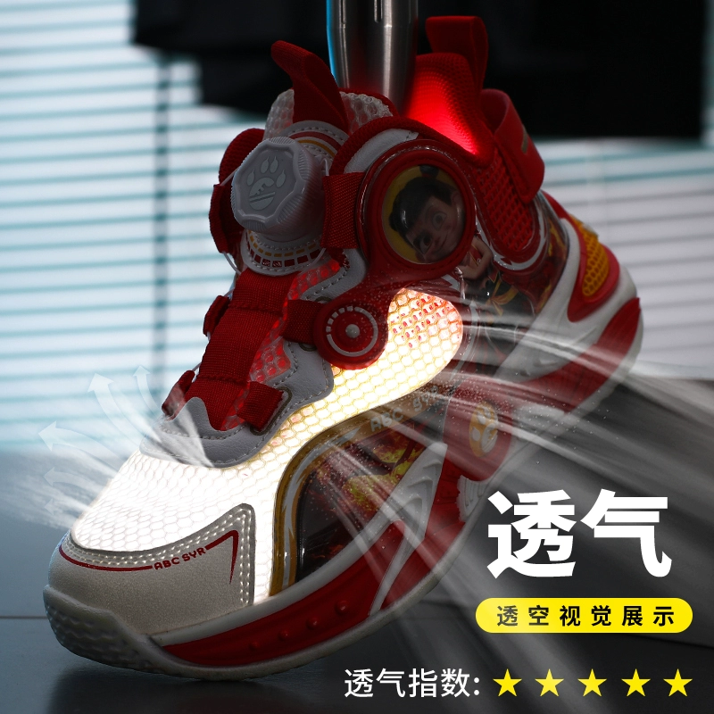 Basketball sports shoes, summer breathable children's non-slip footwear for boys