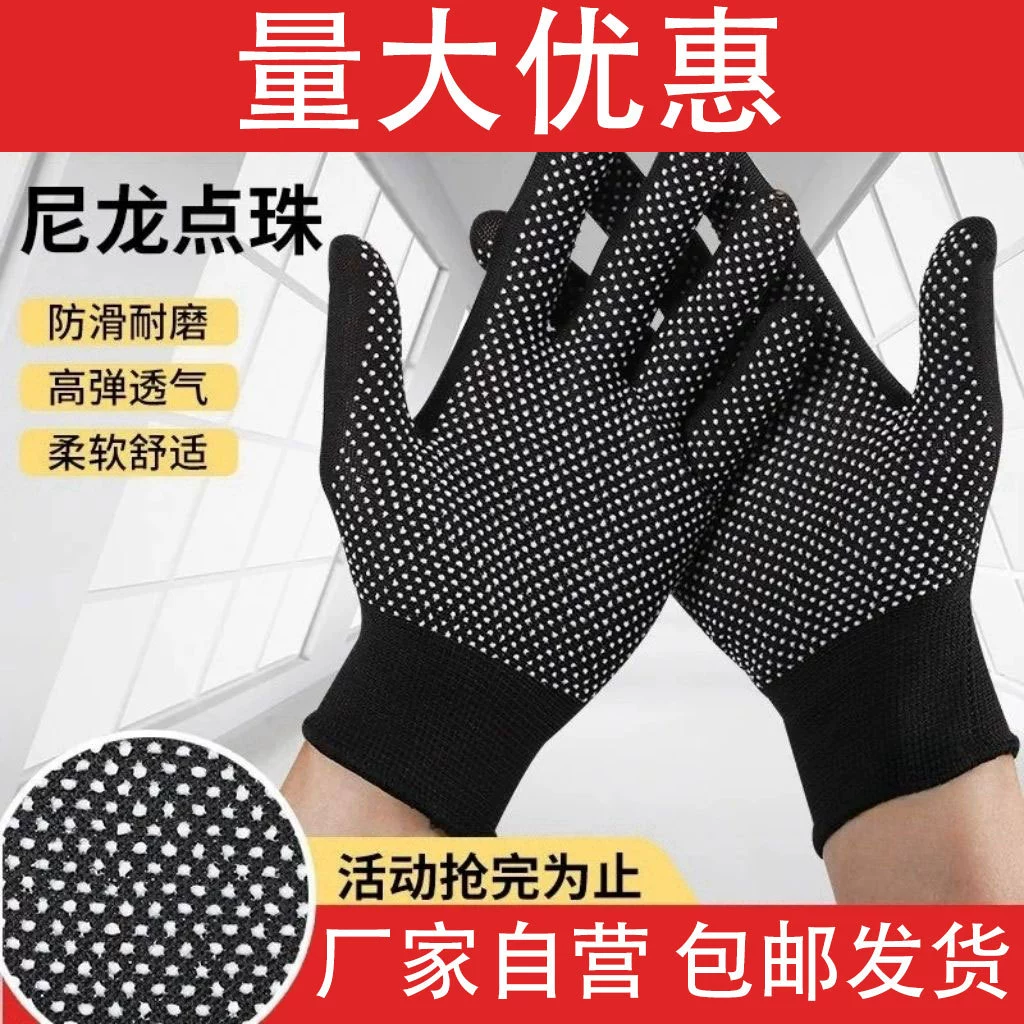 Перчатки на строительной площадке для защиты труда перчатки износостойкие перчатки перчатки для работы