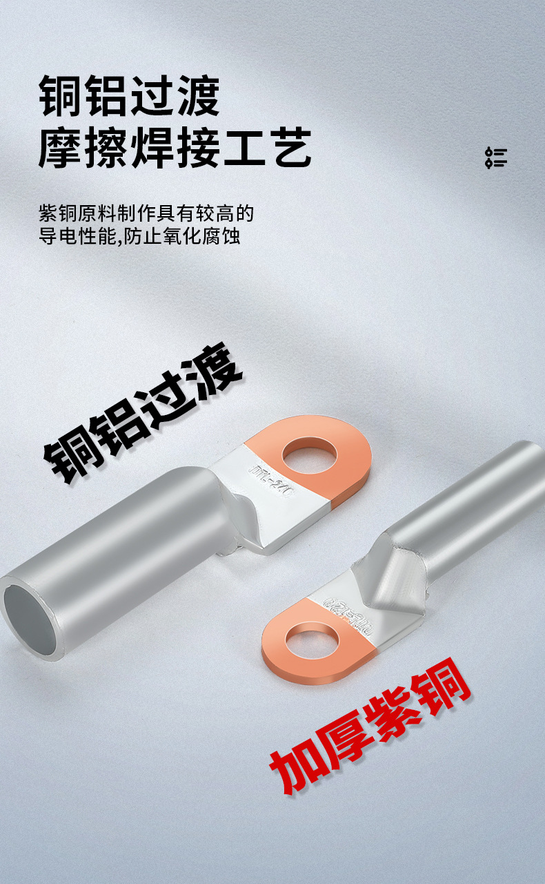 详情图片_04.jpg