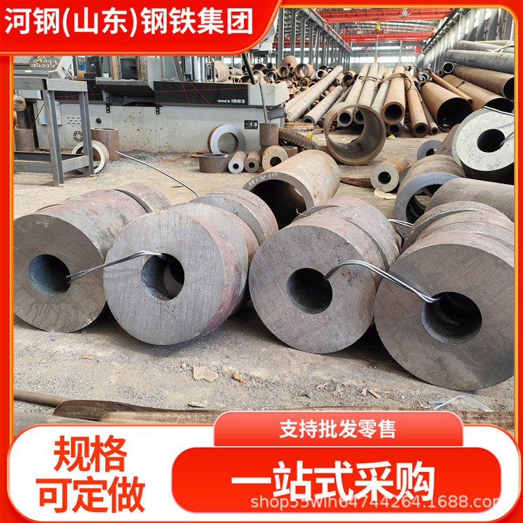45钢无缝钢管按需切割 机械设备用45#大口径厚壁无缝管量大优惠