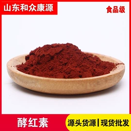 其他未分类;动物性饲料;生物肥料