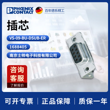 �¹� �����˹ ��� PHOENIX �����о VS-09-BU-DSUB-ER 1688405