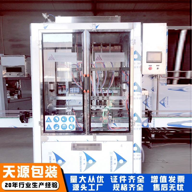 出售大桶水灌装设备 桶装水灌装机 矿泉水纯净水灌装生产线