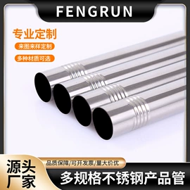 不锈钢圆管;通用五金配件;不锈钢圆棒