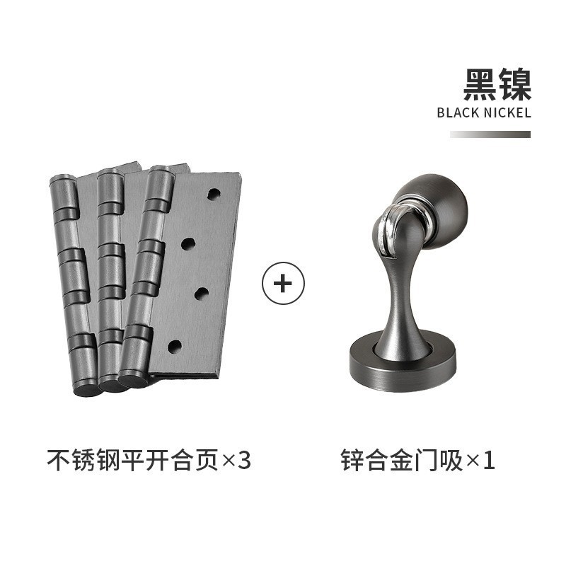 ミニマリストグレー寝室ドアロック室内ドア木製ドアハンドル家庭用分割式トイレ磁気静音ドアロック|undefined