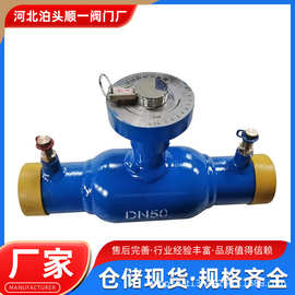 流量QP61F-25C热力系统平衡阀焊接球形平衡阀数字锁定V型调节球阀