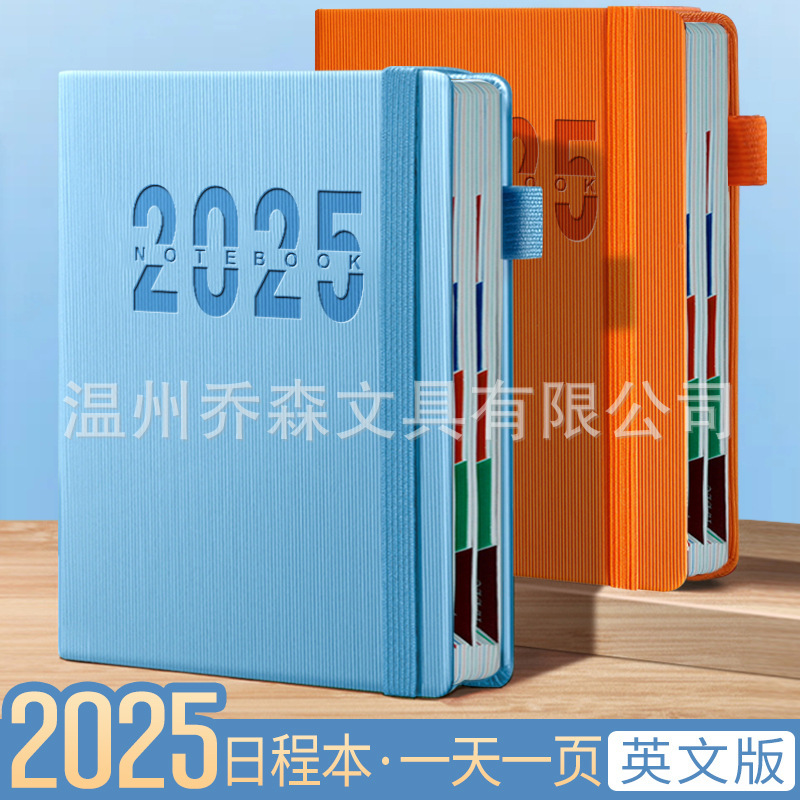 2025 영어 스케줄장 자기계발 펀치카드 시간관리 1일 1페이지 365일 계획장 도매