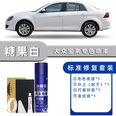 Avtomobil boya qələmləri Paint Polar White Black Silver - color-classification-candy-white-standard-repair-send-soil-simple-tools