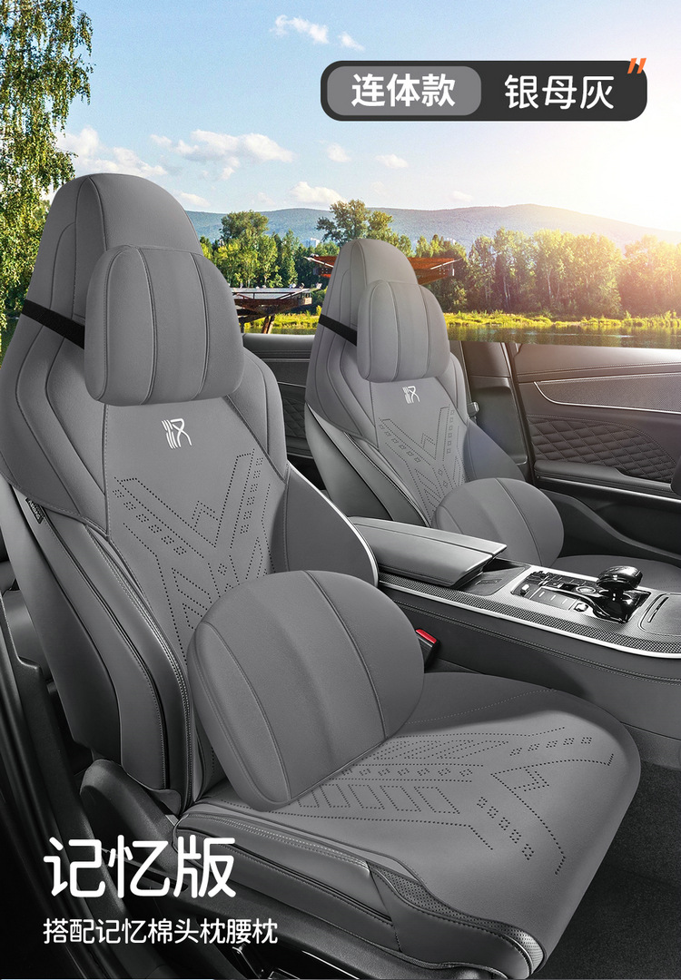 Byd Han Special Saddle Cushion Car Seat Cushion Four-Season Universal Seat Cover Breathable Suede Leather Seat Cushion Interior Accessories