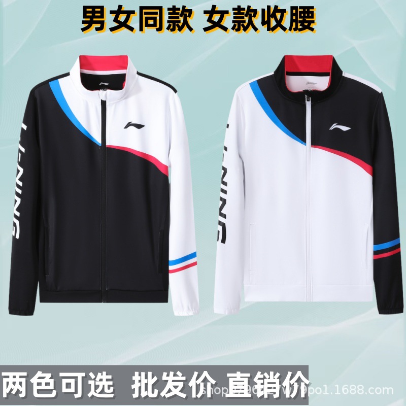 Ln Table Tennis Badminton Jacket for Men and Women, Long-Sleeved Long Pants Sports Jersey, Kidsren's Competition Uniform, Quick-Drying Round Neck