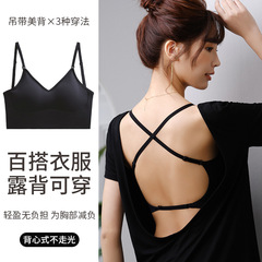 Large backless ice silk tube top halter cross beautiful back base vest seamless push-up no wire bra underwear for women