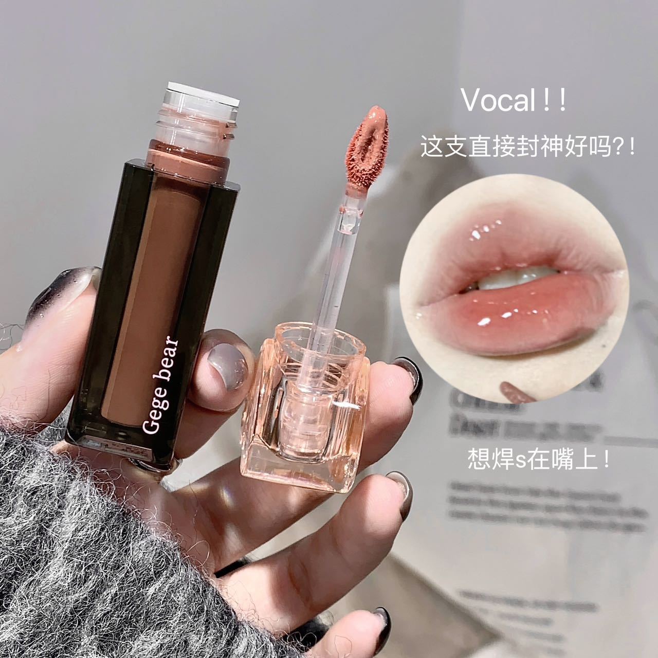 Gegebear dulce esmalte labial de agua de color, esmalte labial húmedo, espejo de agua, maquillaje y color, no es fácil de tocar la taza, brillo labial tierno