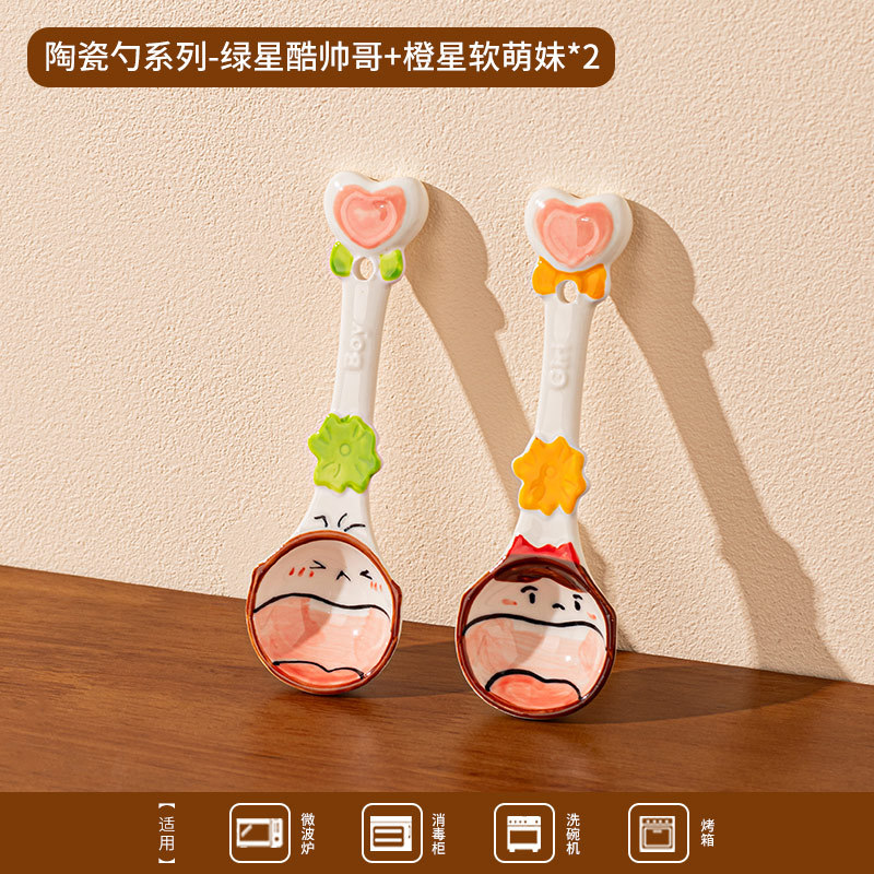 Cucharas de cerámica de cuatro cucharas esmaltadas de color especiales para niños con forma encantadora cucharas de cerámica de cuatro cucharas