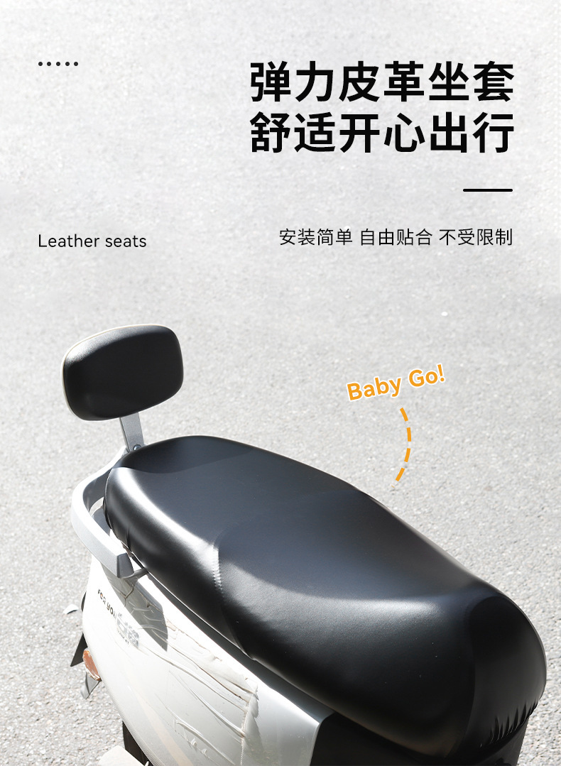 Electric Vehicle Seat Cover Waterproof and Sunproof Yadi Plus Velvet Reversible Battery Vehicle Scooter Universal Seat Cushion Cover