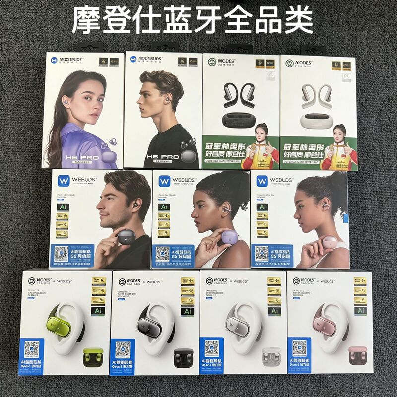 Modes Bluetooth Wireless Earphones Anc Noise Reduction Ear-Hook Clip-On Sports Ows Smart Ai High-Quality Sound