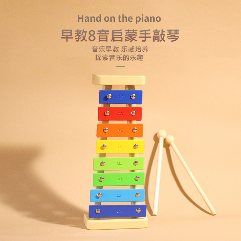 Niños Orff Instrumento de Percusión Juguete de Ocho Tonos de Percusión Kindergarten Niños 8 Tonos Xilófono Bebé Música