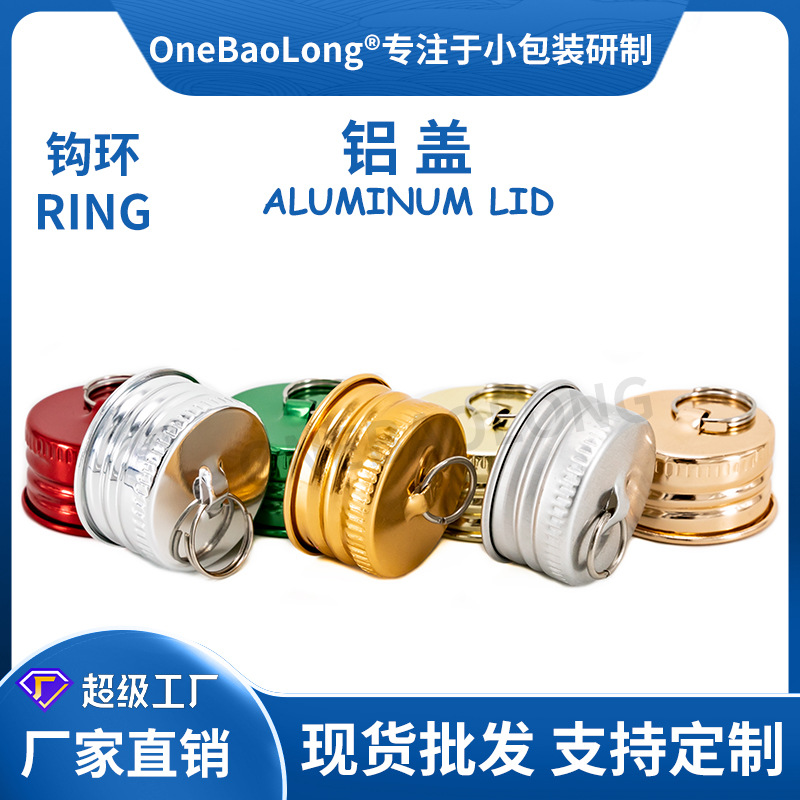 ǵˮƿǽǻױƷ绯װAluminum lid