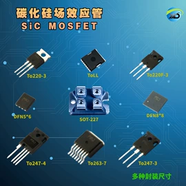 电阻器;陶瓷电容器;一次性保险丝