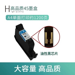 ���bCAD�L�D�x45ī�� ���a�CHP1280ī�д�ӡ�C �O�ܙC51645Aī��