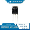 FDA28N50 500V 28A N溝道MOS場效應管 TO-247 28N50