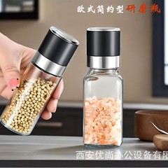 卸売 手動 ブラックペッパー クミン 海塩 ペッパーミル 調味料ボトル ガラス製調味料ボトル キッチンミル