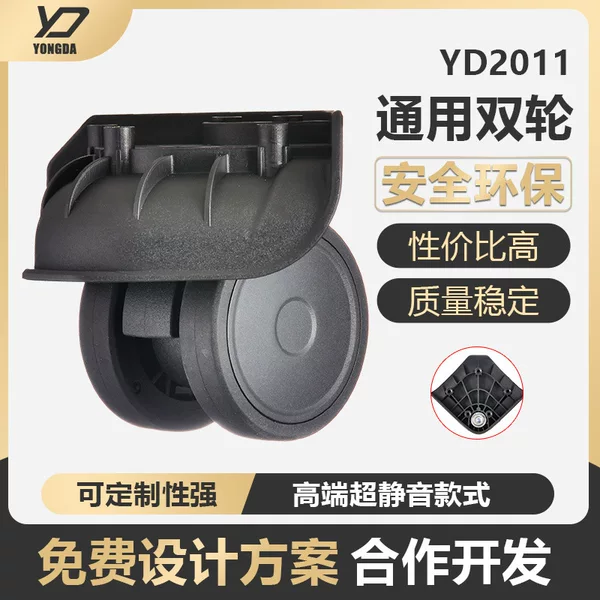 Factory Direct Sales Suitcase Replacement International Standard Wheels Shock-Absorbing Silent Wear-Resistant Tpu Universal Wheels Available from Stock