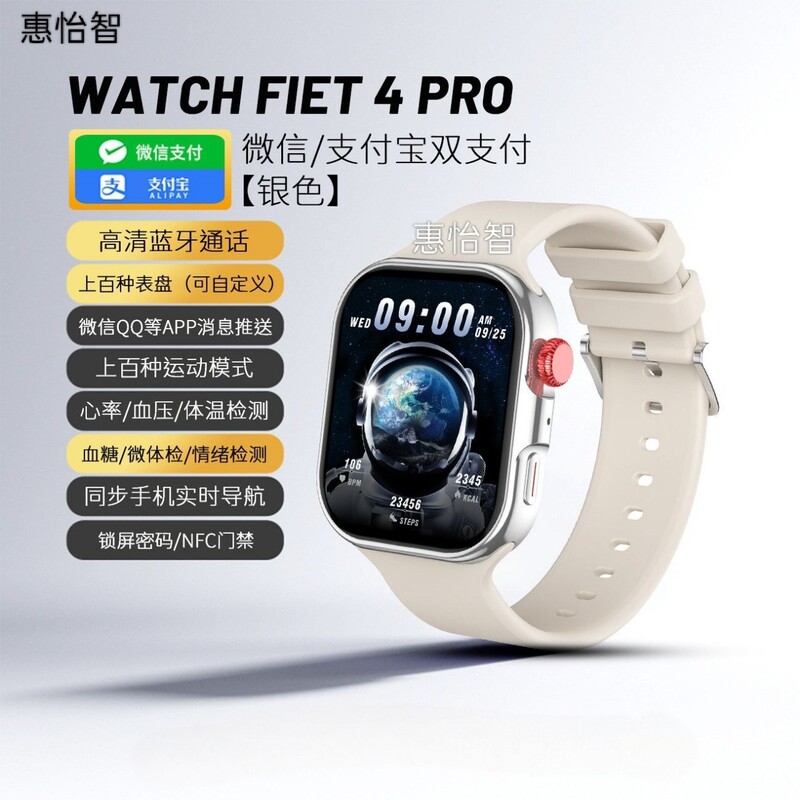 Smart Watch Dual Payment Call Function Fit4 Message Synchronization Health Monitoring Sports Running Bluetooth Watch New Model