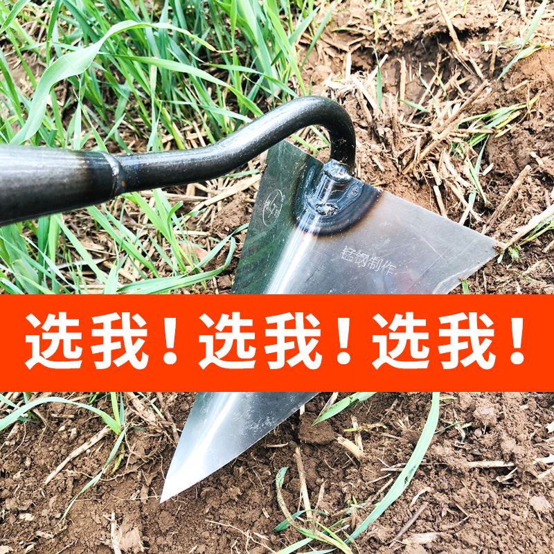 开沟起垄锄农用搂挖沟三角锄头农具种菜施肥尖锄松土工具尖镐