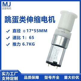 微型电动机;特殊电机;适配器