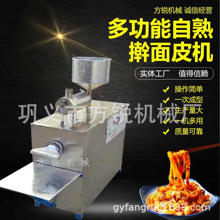 擀面皮机-多功能/商用/仿手工面皮机一台多少钱-方锐机械