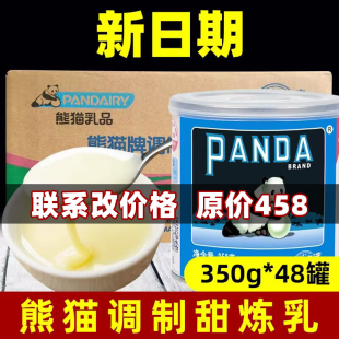 ����350g*48������ ���ù��b���̲����̾��韒��